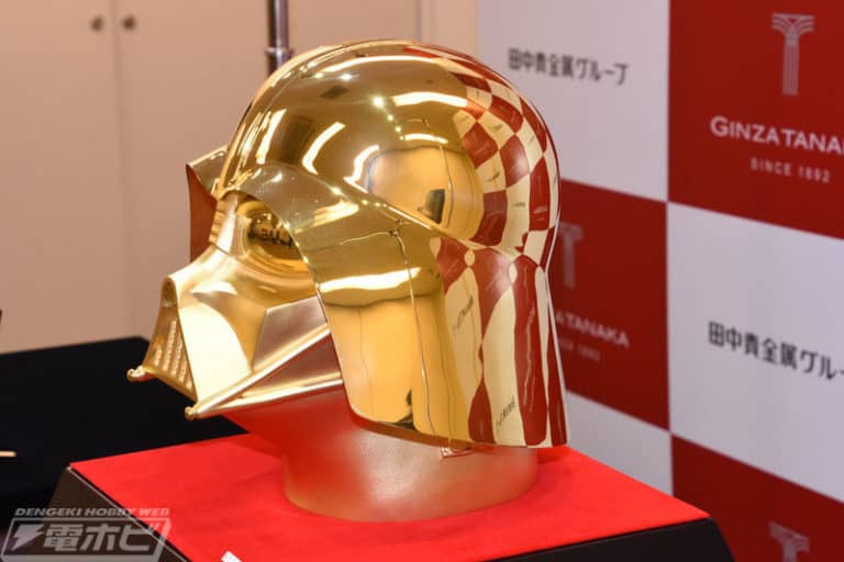 gold vader